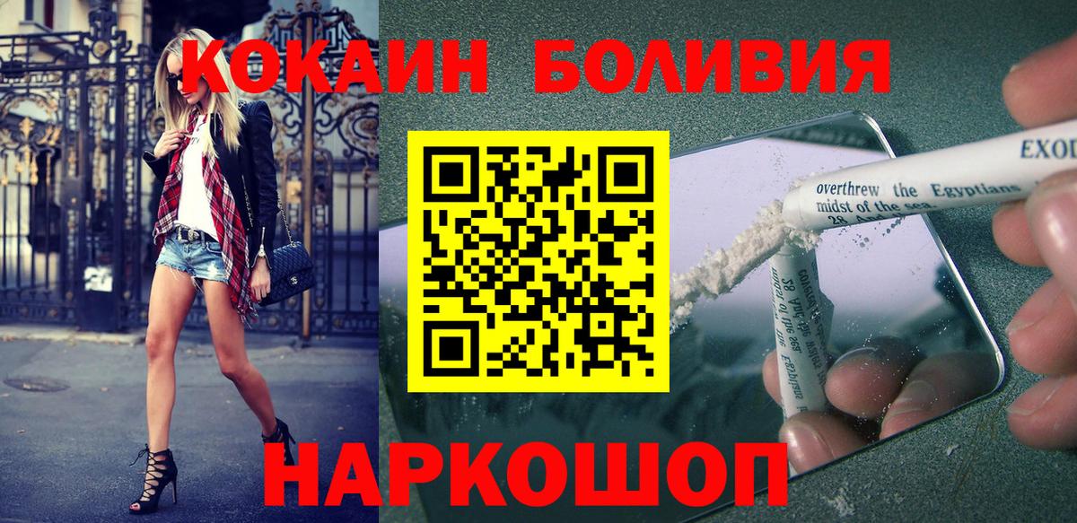 Cocaine VHQ Тимашёвск