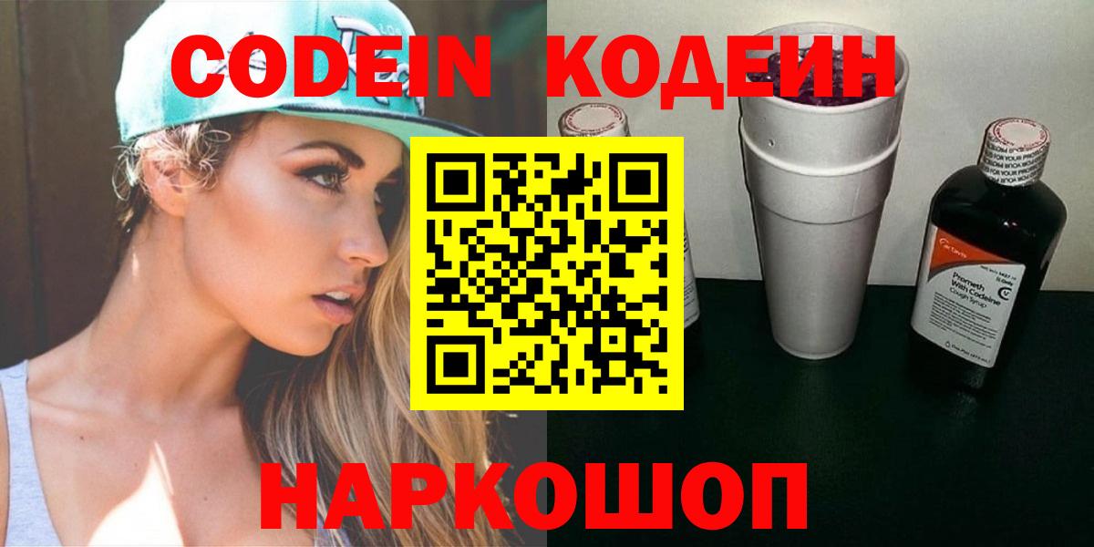 КОКАИН Тимашёвск