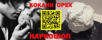 марки nbome Ликино-Дулёво