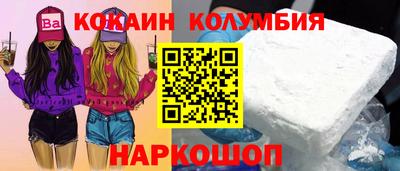 марки lsd Ливны