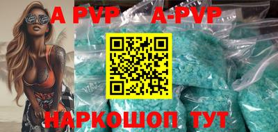 марки lsd Ливны