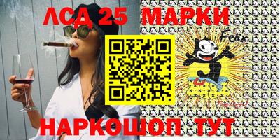 марки nbome Ликино-Дулёво