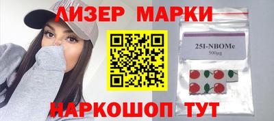 марки lsd Ливны