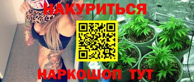 марки nbome Ликино-Дулёво