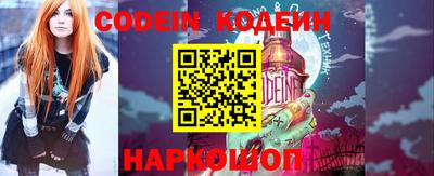марки lsd Ливны