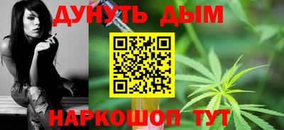марки nbome Ликино-Дулёво