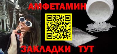 марки nbome Ликино-Дулёво