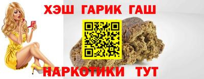 марки nbome Ликино-Дулёво