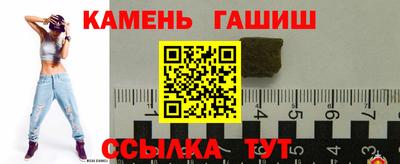 марки lsd Ливны
