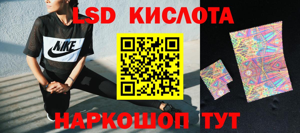 Тимашёвск  LSD-25 экстази кислота  ссылка на мегу ссылка  Вход с VPN  ЛСД экстази ecstasy 