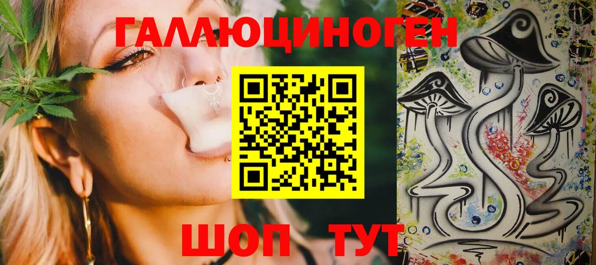 Псилоцибиновые грибы MAGIC MUSHROOMS  Вход с VPN  Тимашёвск 