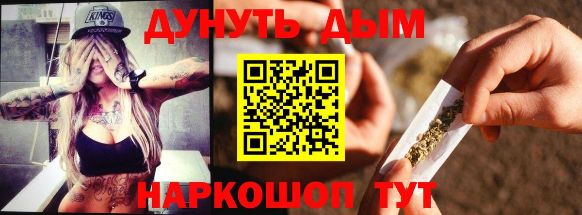 Мефедрон кристаллы  МАРИХУАНА  НБОМе  Лсд 25  Кокаин  ГАШИШ  Тимашёвск  Вход с VPN  Гашиш 
