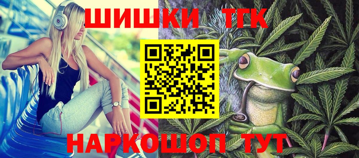 Конопля MAZAR  МАРИХУАНА SATIVA & INDICA  Тимашёвск  Каннабис ГИДРОПОН  Канабис гибрид  Вход с VPN 